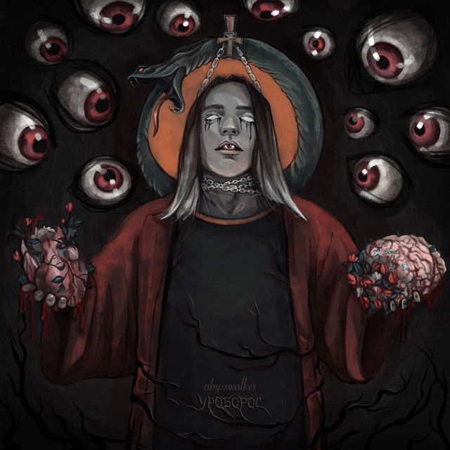 Cover art for abysswalker — Уроборос