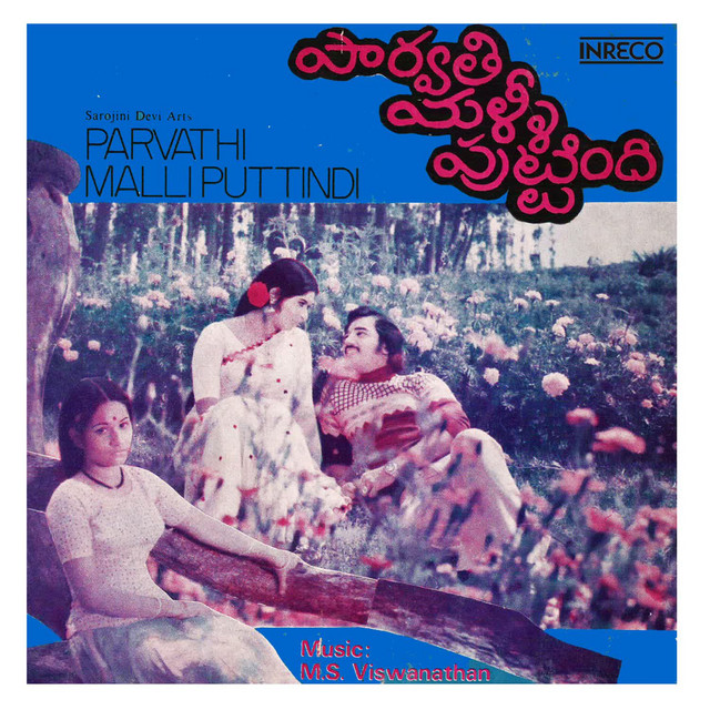 Chandra Prakasame cover art