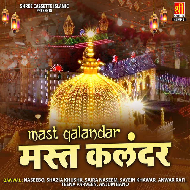 Likhi Hai Maine Shiri Ki Gam Naak Dasta - song and lyrics by Anwar Rafi ...