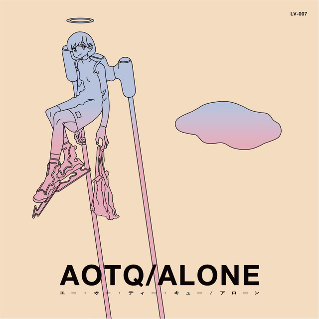 Alone cover art