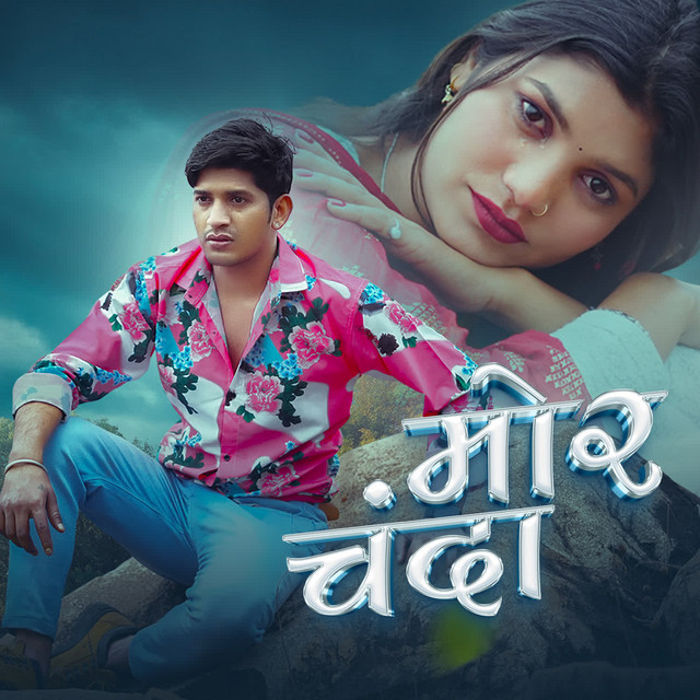 Anurag Sharma image
