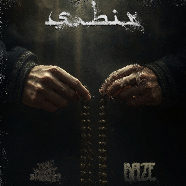 BAZE