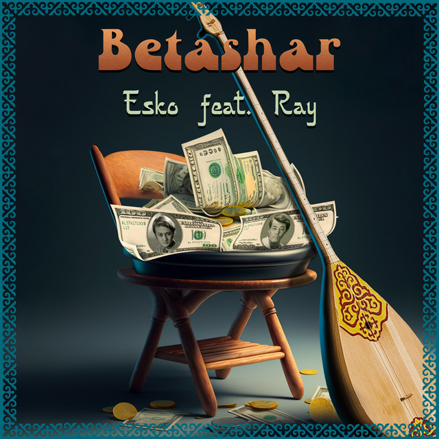 Обкладинка: Betashar — ESKO