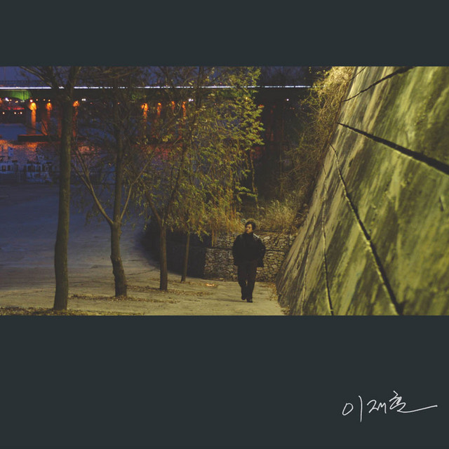 Daily routine cover art