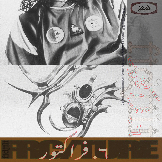 FRC/TURE
