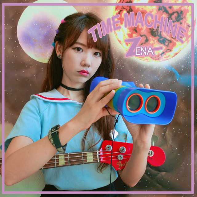Time Machine cover art