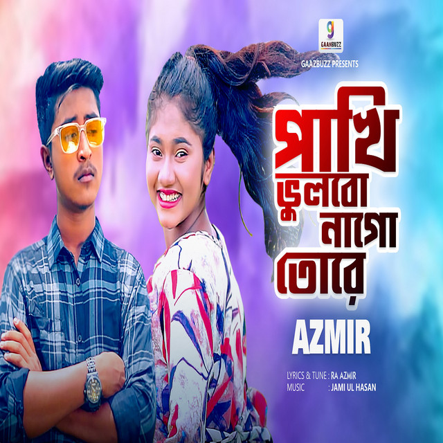 RA Azmir | Spotify