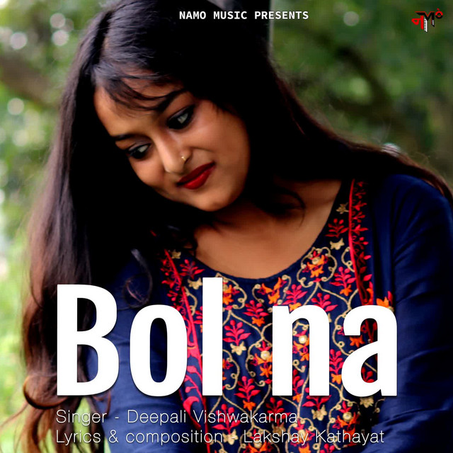 Deepali Vishwakarma | Spotify