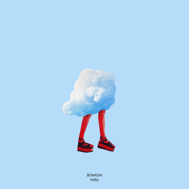 Обкладинка: Nebo — BoNadia