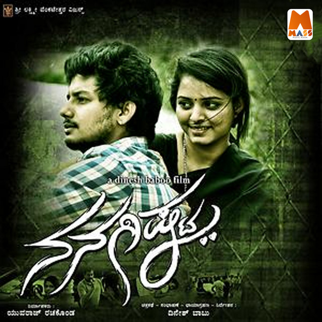 Nanditha Rakesh