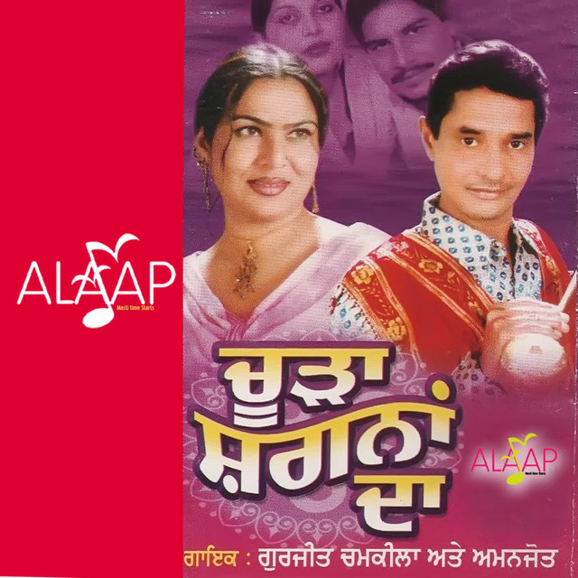 Chooda Shagna Da cover art