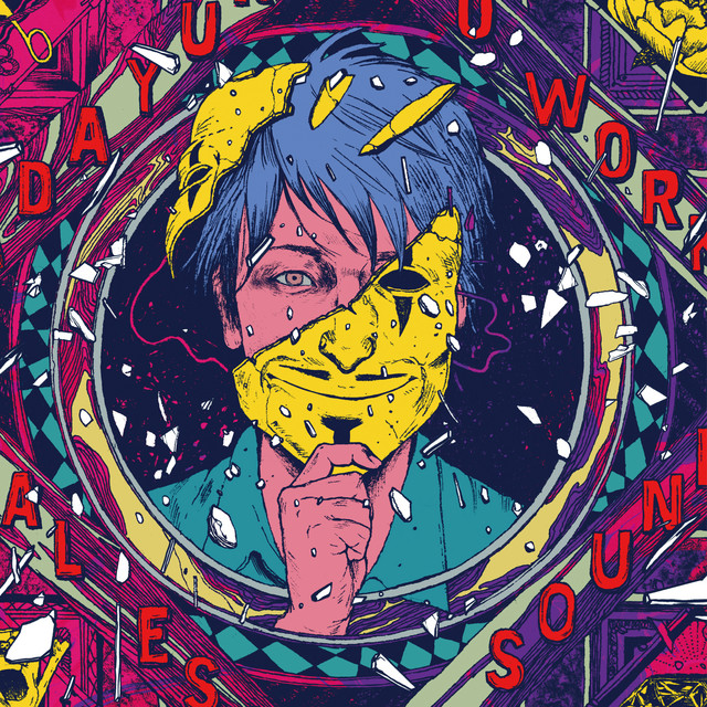 TADAYUKI ITO WORKS "REAL ESCAPE SOUNDS" cover art