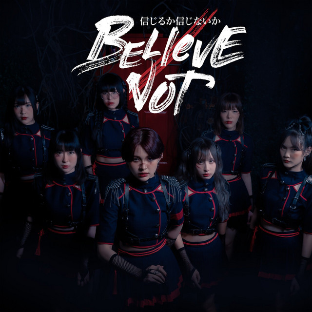 Believe / Not cover art