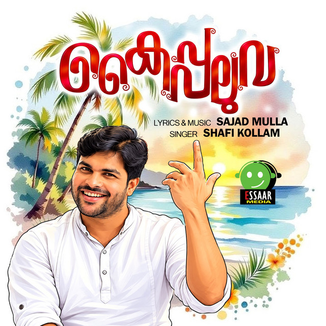 KAIPPALUVA album image