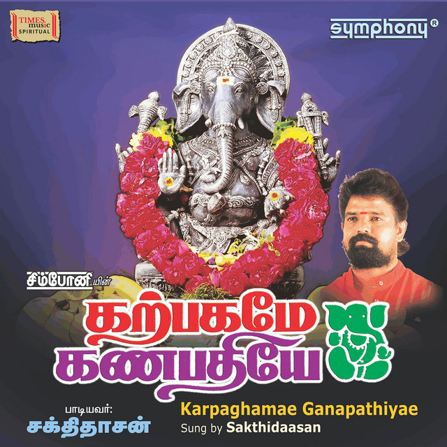 Ayiram Poo Malarum cover art
