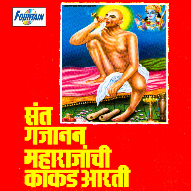 Santa Gajanan Maharajanchi Kakad Aarti cover art