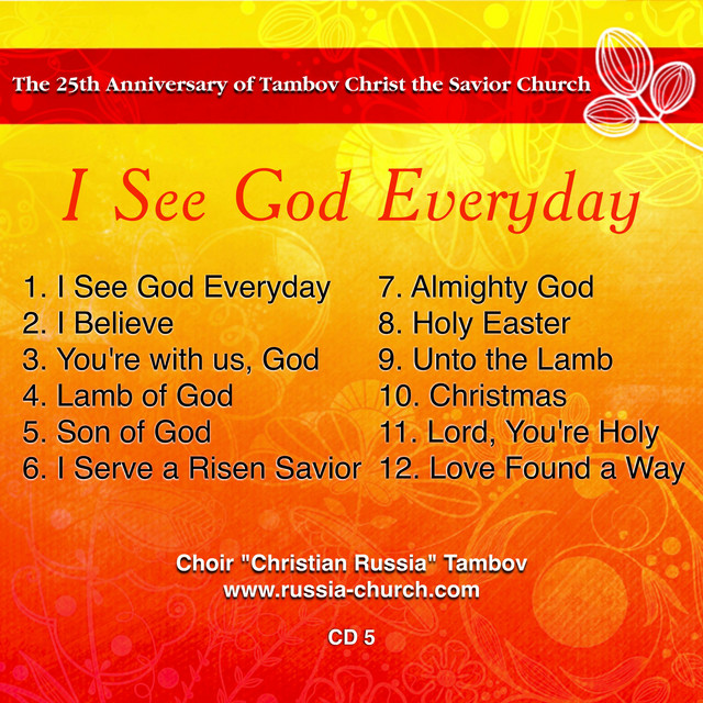White Christian Romance Photo