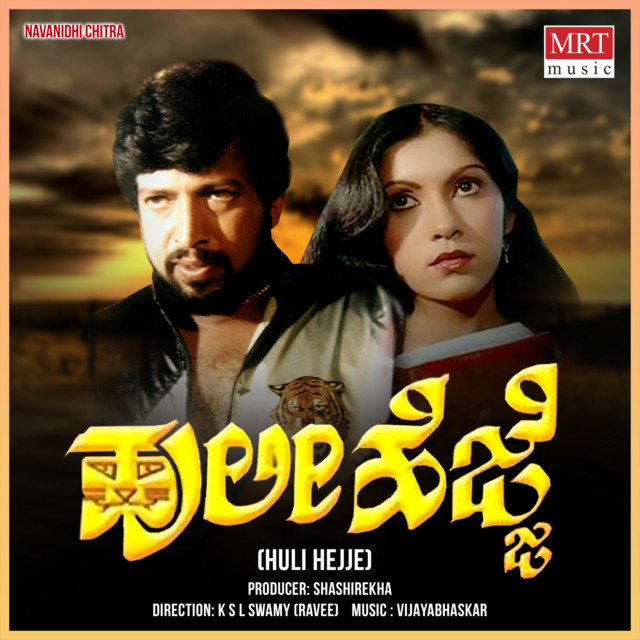 Begane Baa cover art
