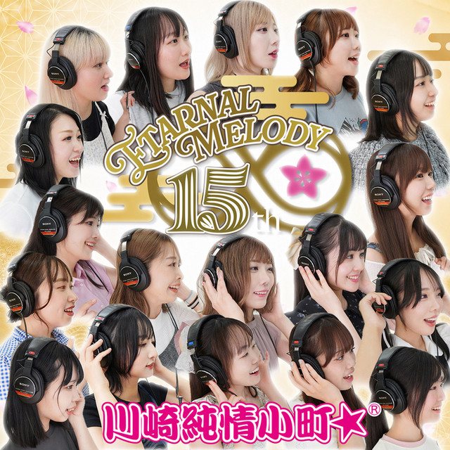 Eternal Melody cover