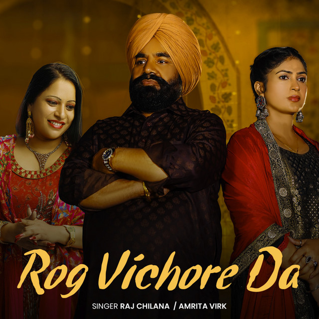 Rog Vichore Da
