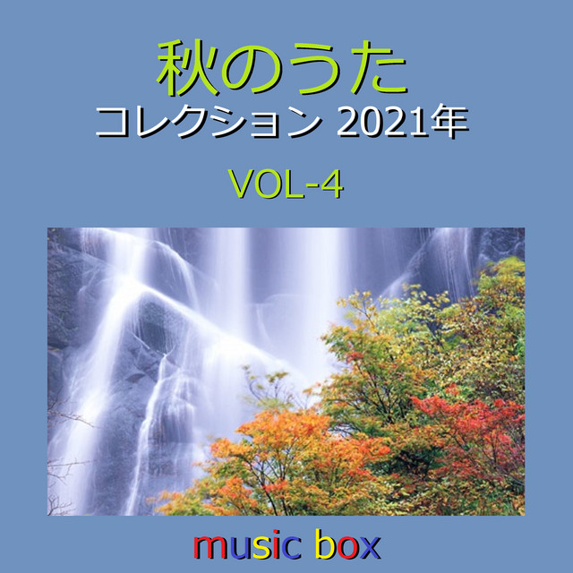 花言葉 オルゴール Song And Lyrics By Orgel Sound J Pop Spotify