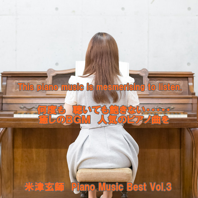 100 Songs Similar To 友 旅立ちの時 By Orgel Lab 21 Trending Song Recommendation