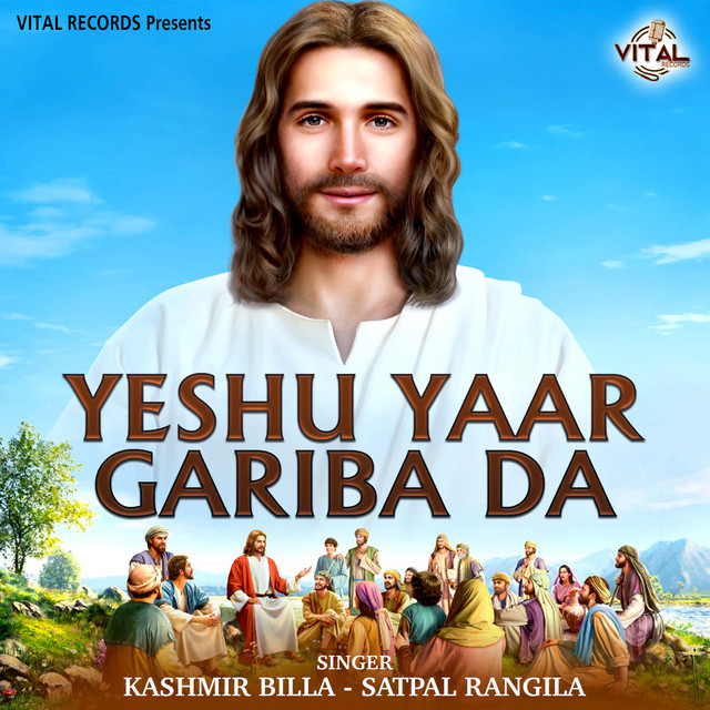 Yeshu Yaar Gariba Da On Spotify