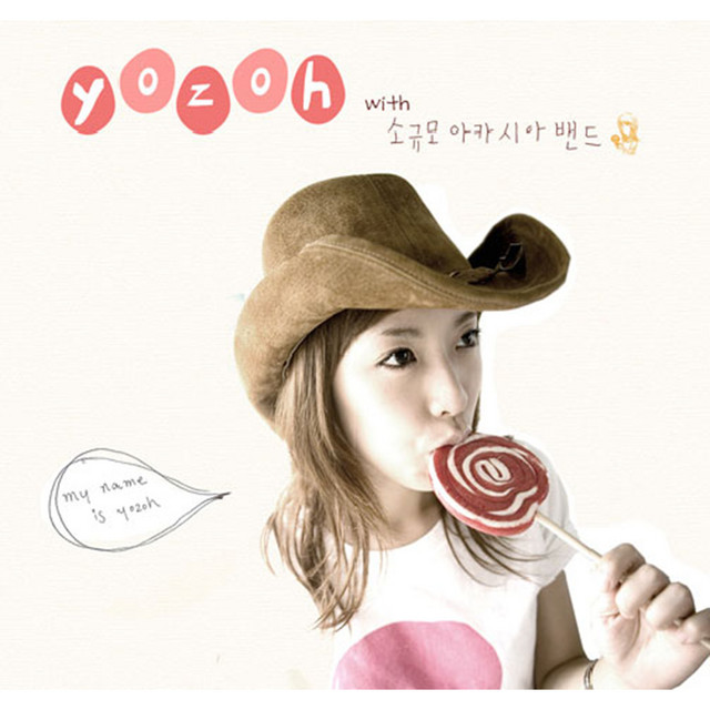 소규모 아카시아 밴드 Photo