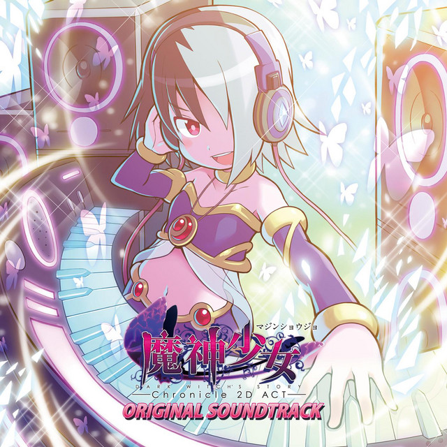The Legend of Dark Witch (Original Motion Picture Soundtrack) cover art