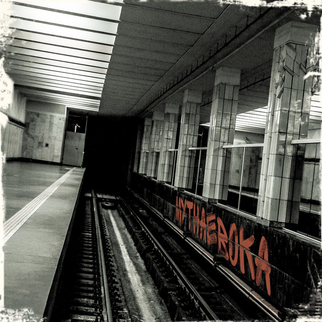 Метро cover art