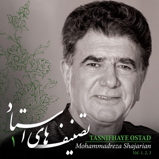 Tasnifhaye Ostad, Vol. 1, 2, 3 cover art