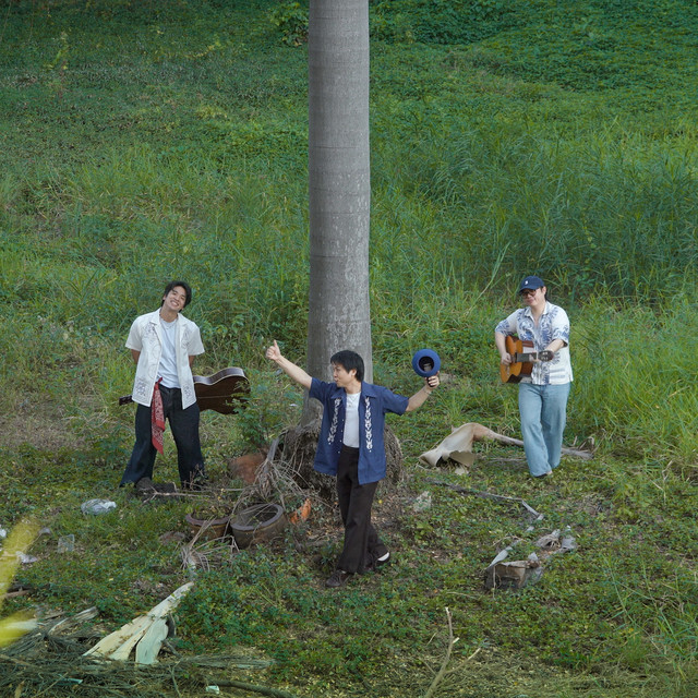 เพลงของเธอ cover art