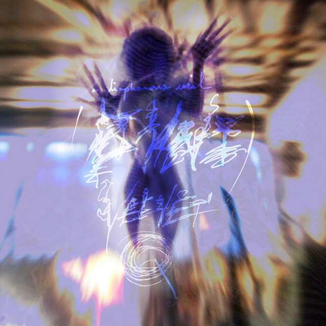 A Diaphanous Veil Between You and I cover art
