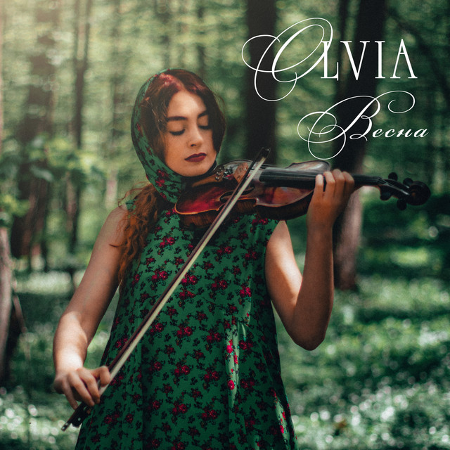 Обкладинка: Весна — OLVIA