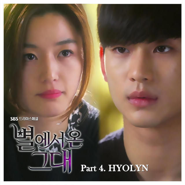 My Love From the Star (Original Television Soundtrack), Pt. 4 cover art