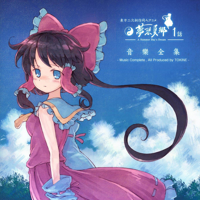 舞風-Maikaze/時音-Tokine