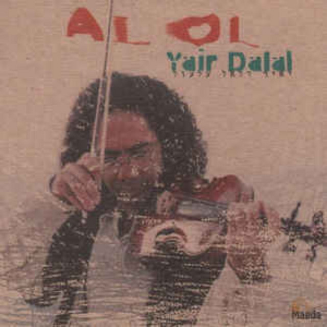 Al Ol cover art