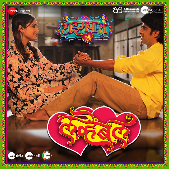 Lovable - From "Timepass 3"