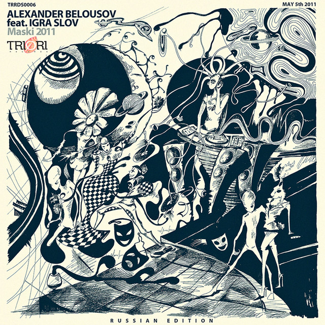 Maski 2011 cover art