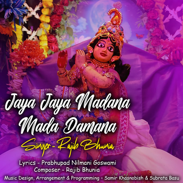 Jaya Jaya Madana Gopal