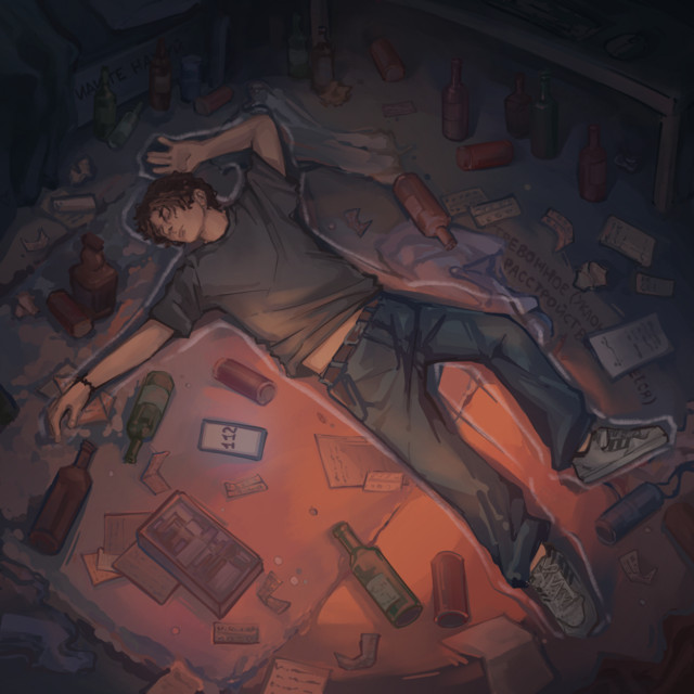 ТРЕВОЖНОЕ (УКЛОНЯЮЩЕЕСЯ) РАССТРОЙСТВО cover art