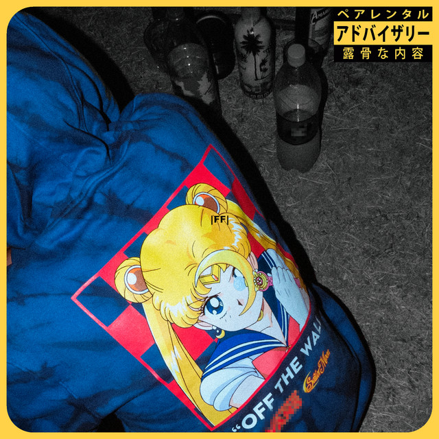 undefined album image