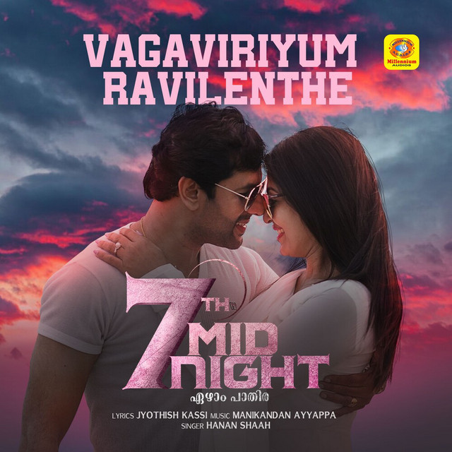 Vagaviriyum Ravilenthe (From "7Th Midnight") - Original Motion Picture Soundtrack