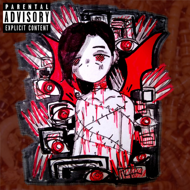 Я не хочу любить cover art