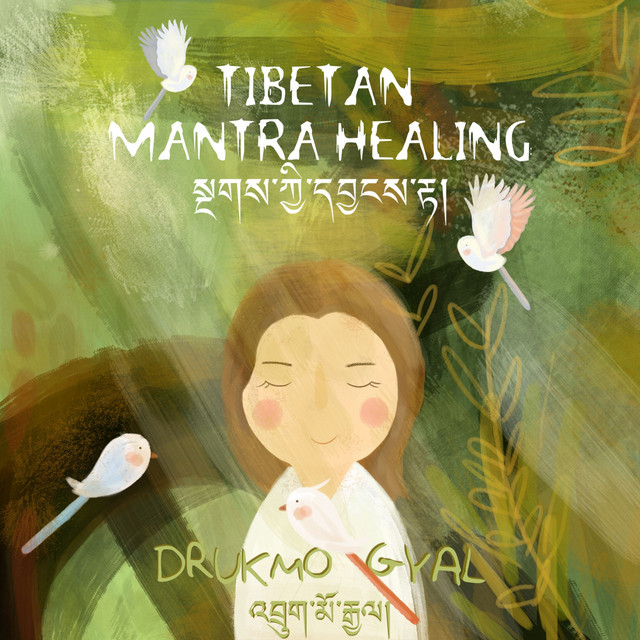 Green Tara Mantra - 2016 studio edition