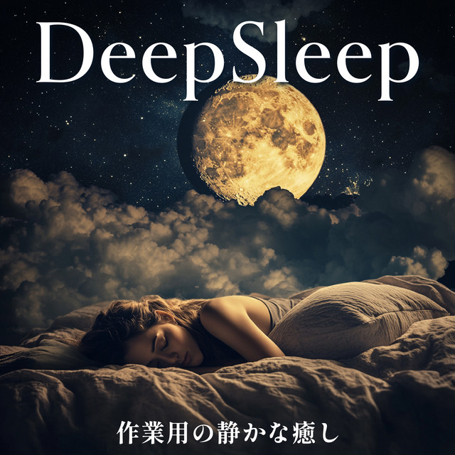 DeepSleep - Quiet Healing for Work cover art