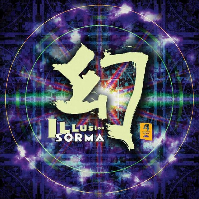 Illusion cover