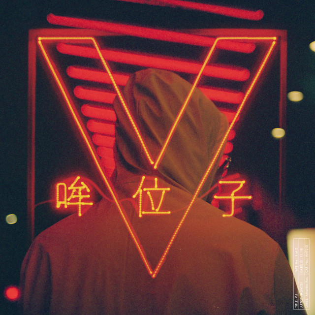 V:I cover art