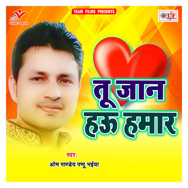 Om Pandey Pappu Bhaiya