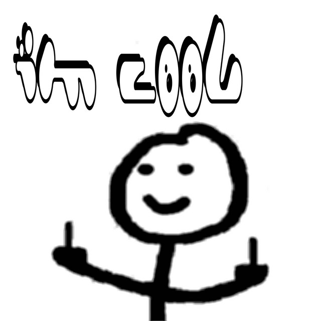 IM.cool
